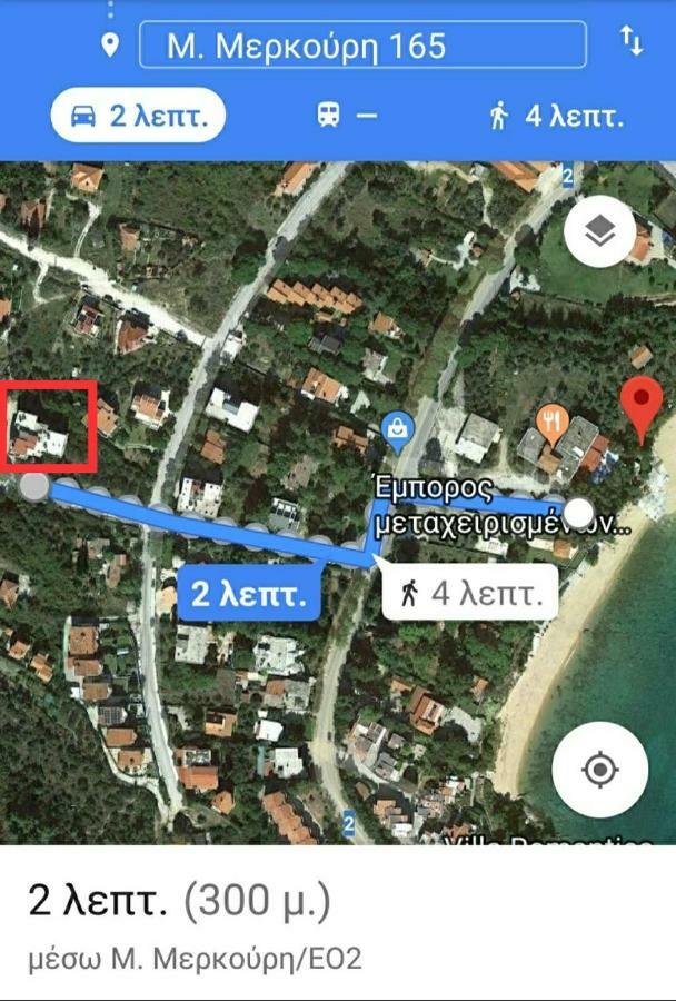 Sweet Home With Spectacular Sea View PalaiónTsiflíkion Exterior foto